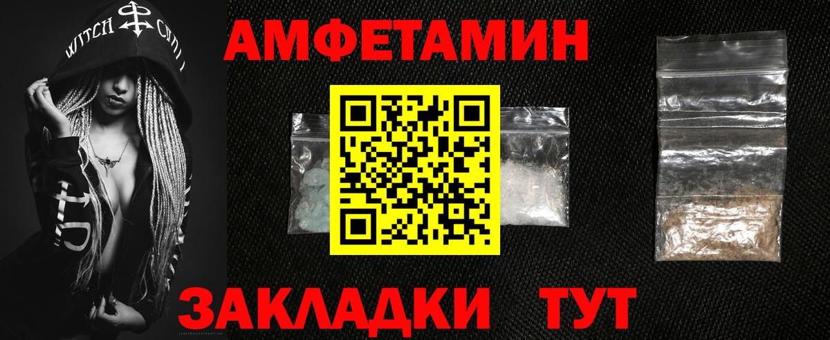 Копейск  Amphetamine  Вход с VPN  АМФЕТАМИН 98%  АМФЕТАМИН 