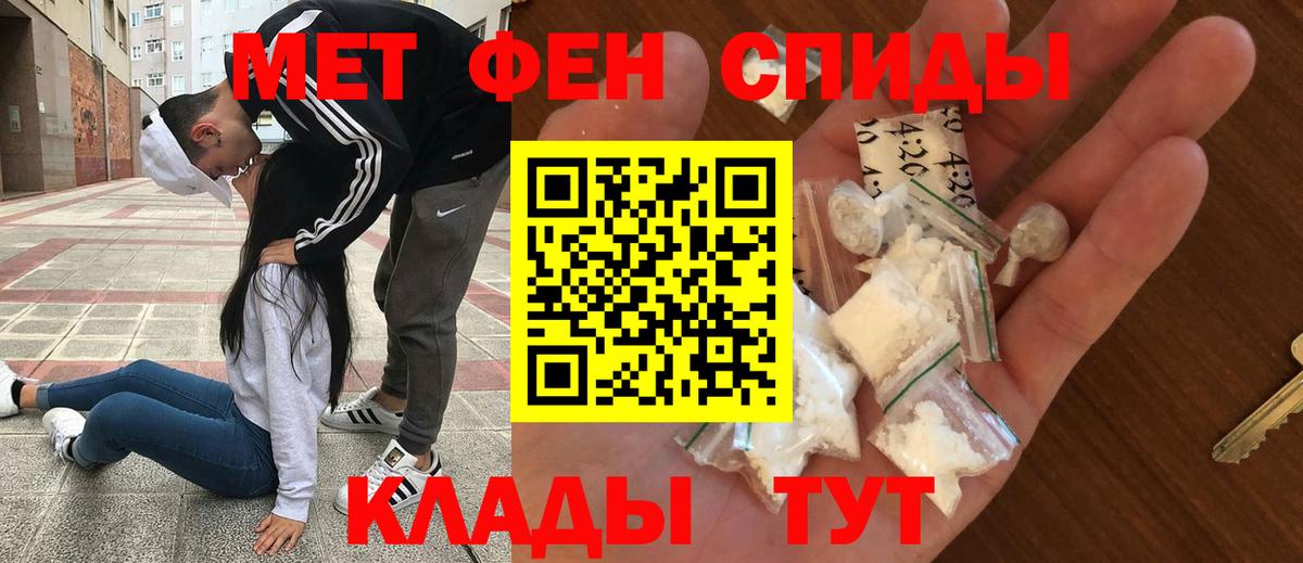 АМФ 98% Копейск