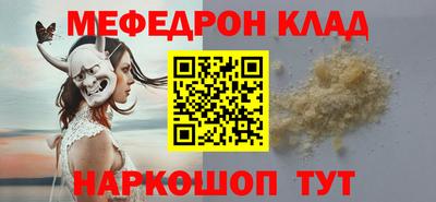 метадон Гусь-Хрустальный