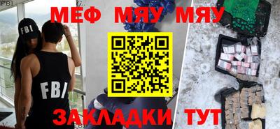 метадон Гусь-Хрустальный