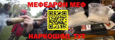 прущая мука Гусиноозёрск