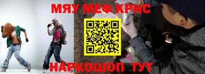 метадон Гусь-Хрустальный