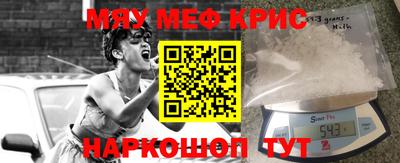 прущая мука Гусиноозёрск
