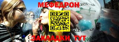 прущая мука Гусиноозёрск