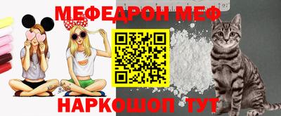 прущая мука Гусиноозёрск