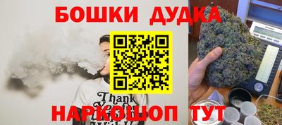 метадон Гусь-Хрустальный