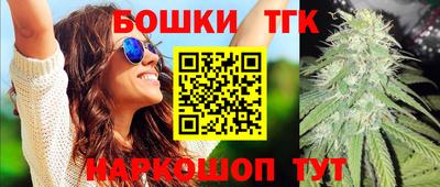 прущая мука Гусиноозёрск