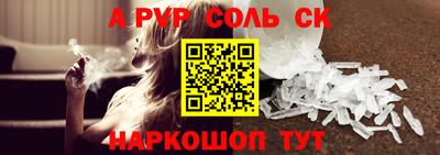 прущая мука Гусиноозёрск