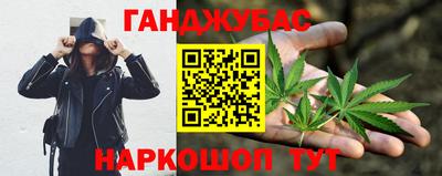 прущая мука Гусиноозёрск