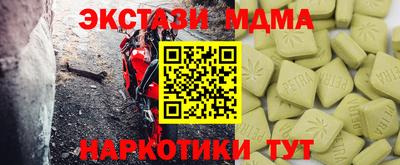 метадон Гусь-Хрустальный