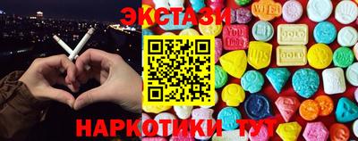 прущая мука Гусиноозёрск