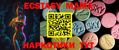 прущая мука Гусиноозёрск