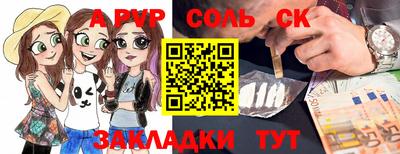 прущая мука Гусиноозёрск