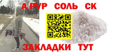 метадон Гусь-Хрустальный