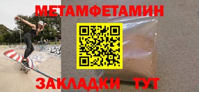 метадон Гусь-Хрустальный