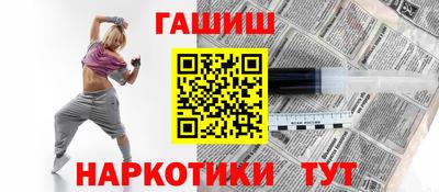 метадон Гусь-Хрустальный