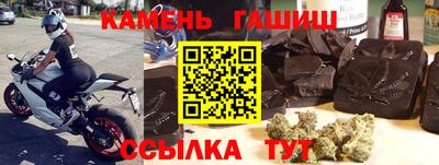 прущая мука Гусиноозёрск