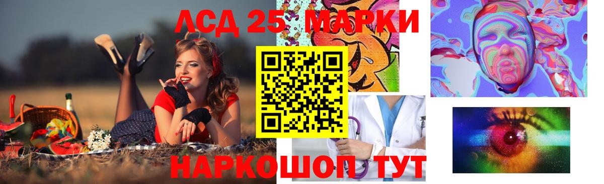Копейск  ЛСД экстази кислота  Вход с VPN  Лсд 25 экстази  Лсд 25 экстази ecstasy 