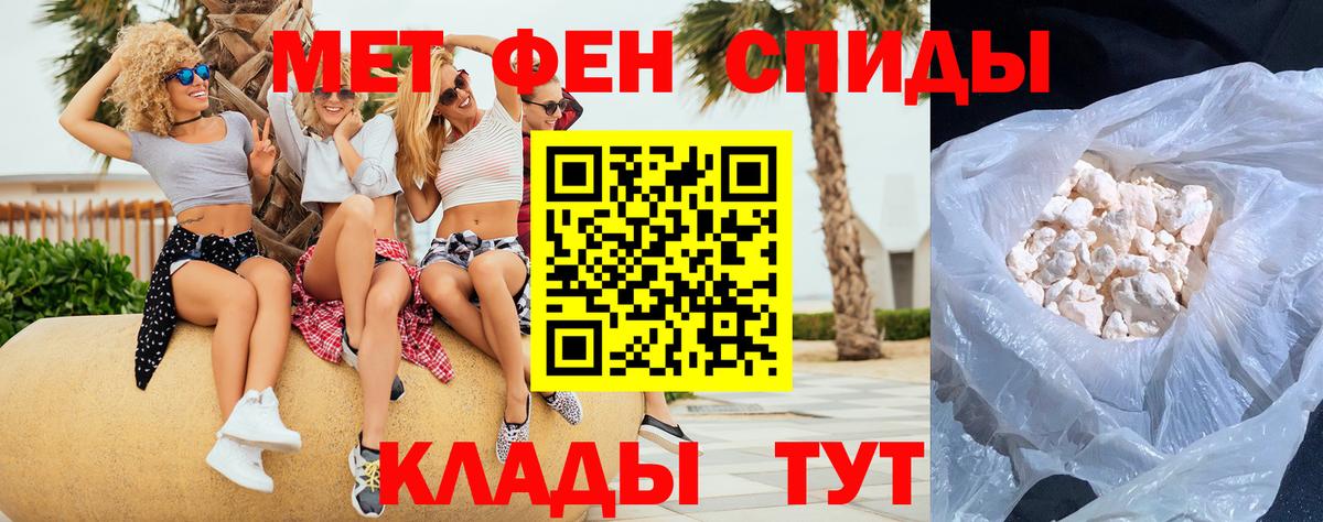 Метамфетамин витя  Метамфетамин витя  Копейск  Вход с VPN 