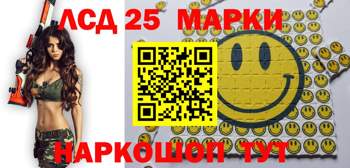 Марки NBOMe 1500мкг Копейск