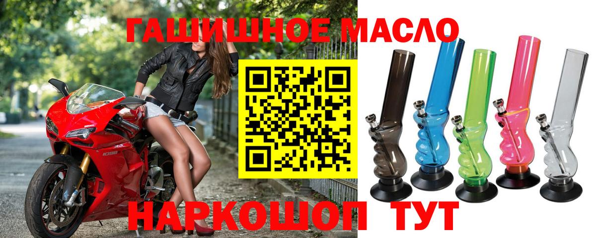 Копейск  ТГК THC oil  где можно купить наркотик  ТГК Wax  Вход с VPN 