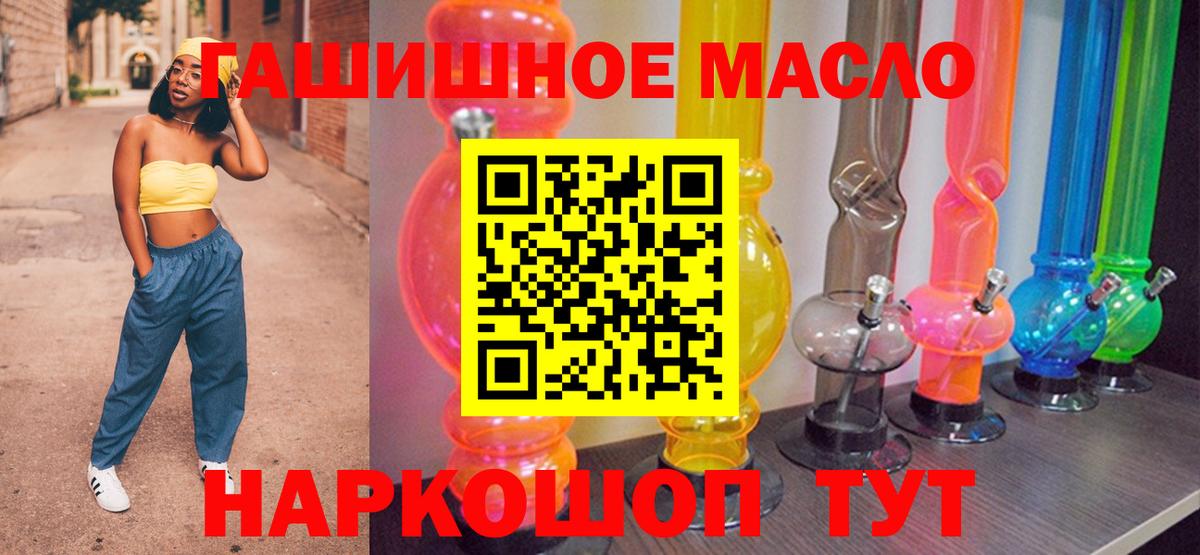 Дистиллят ТГК жижа Копейск