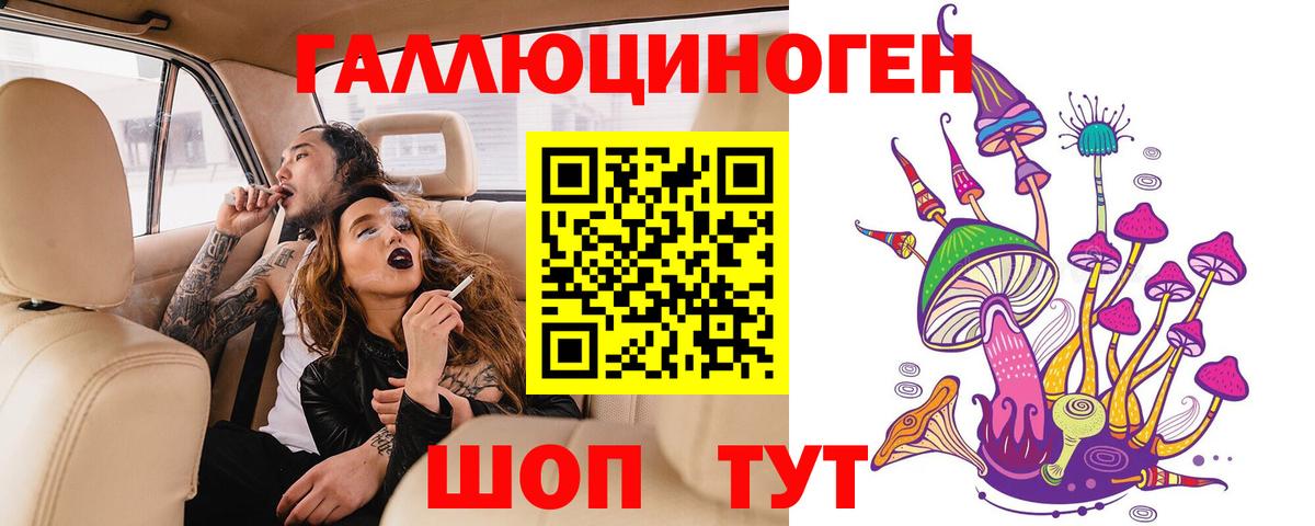 Псилоцибиновые грибы ЛСД  продажа наркотиков  Копейск  Вход с VPN  Псилоцибиновые грибы MAGIC MUSHROOMS 